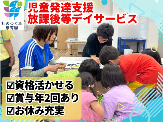 株式会社プリサートの求人・転職情報