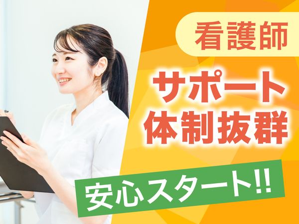 株式会社JSHの求人・転職情報