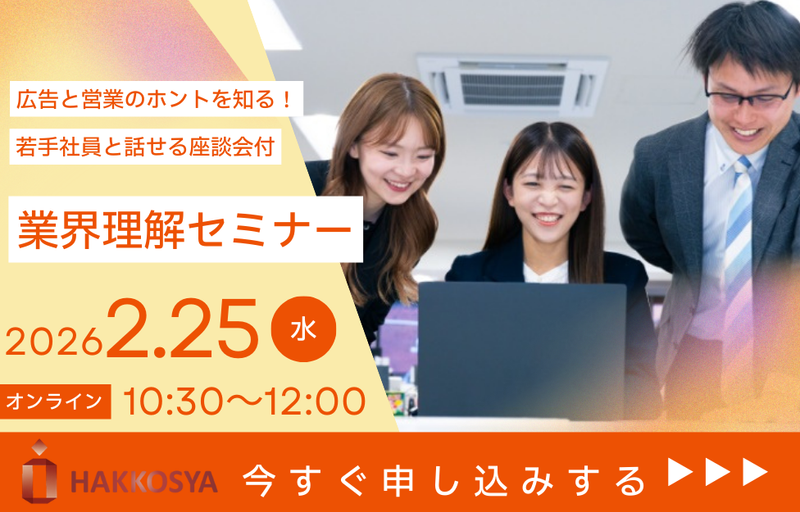 株式会社八広社