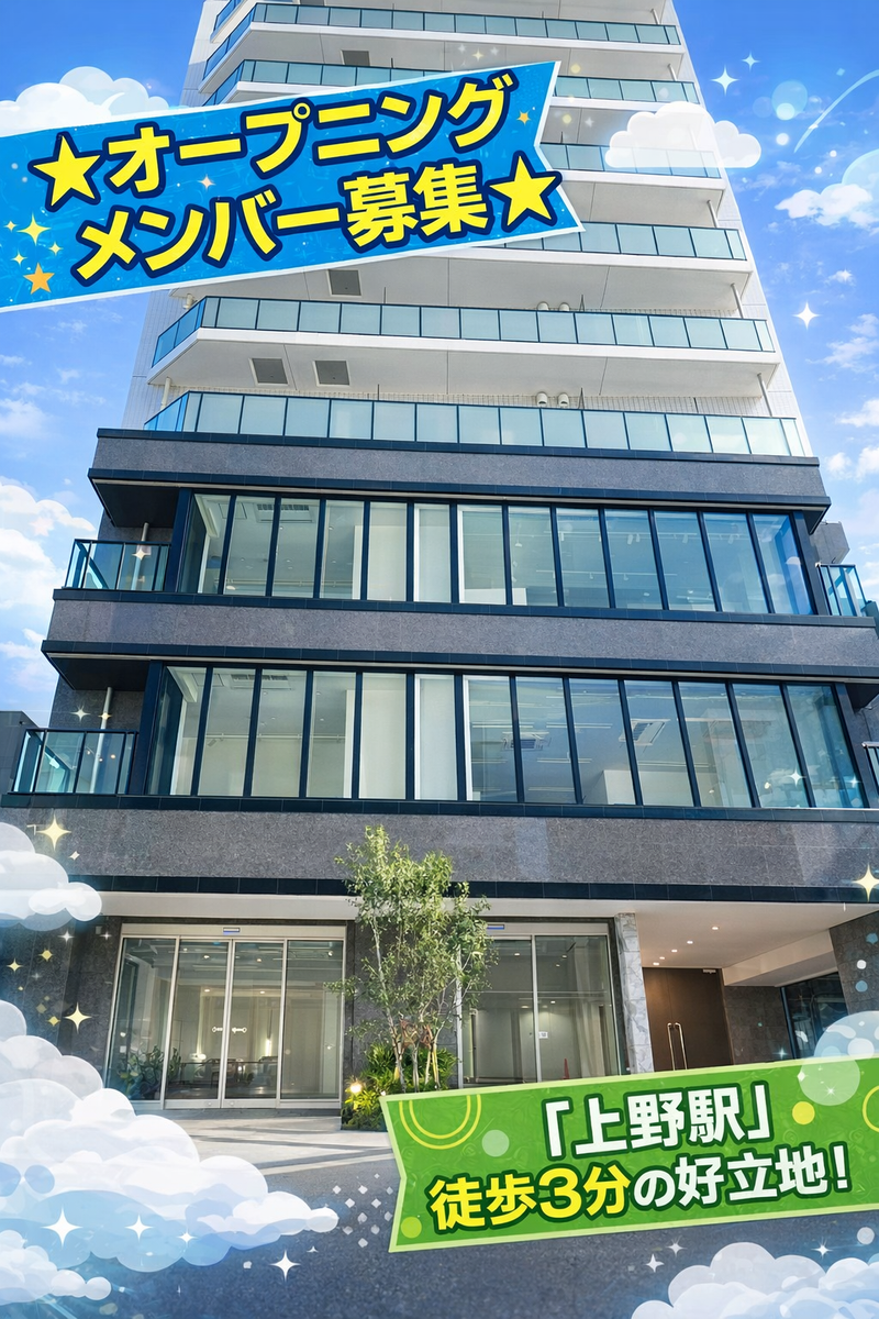 合同会社事事如意の求人・転職情報