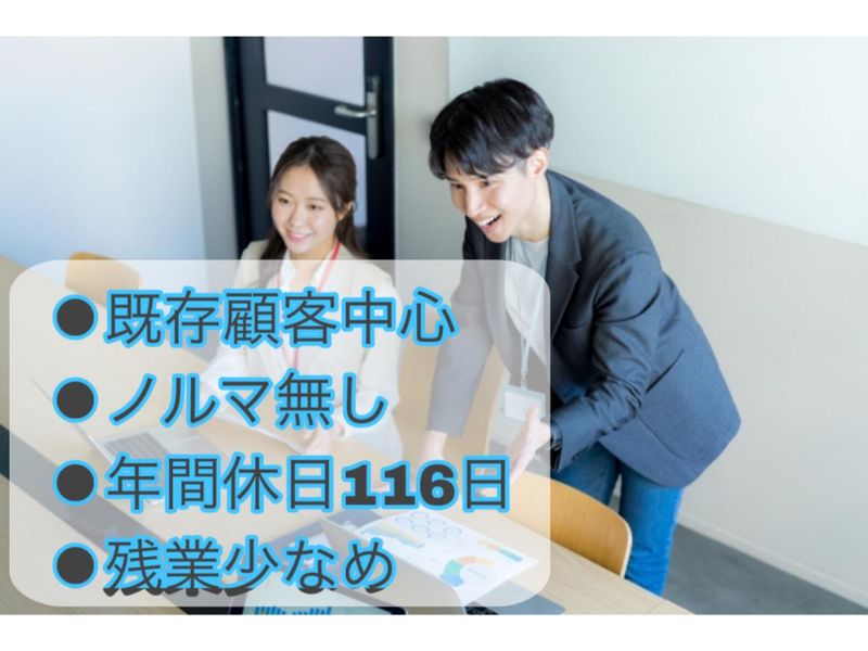 株式会社名古屋ダイレクトメールセンターの求人・転職情報