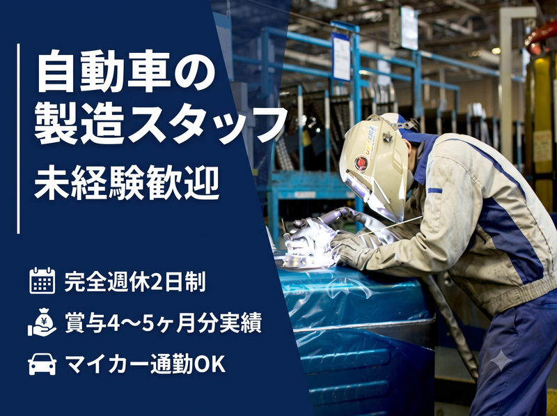 株式会社ソーシンの求人・転職情報