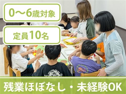 株式会社S＆Sの求人・転職情報