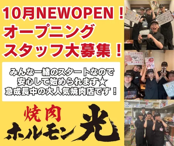 株式会社ショウコーポレーションの求人・転職情報