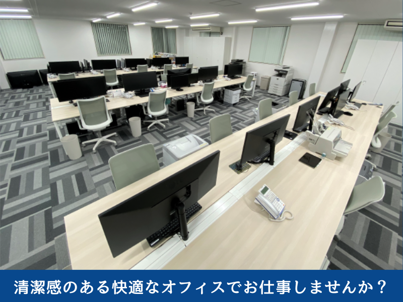 株式会社プラポートのアルバイト・バイト求人情報-02