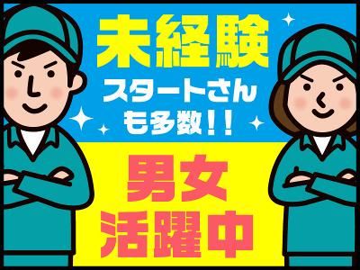 株式会社シスムエンジニアリング　　 土岐市の大手メーカー工場内(派遣先)のアルバイト・バイト求人情報-02