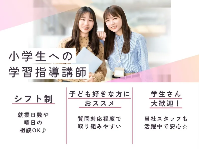 株式会社南日本ビジネスサービスの派遣求人情報