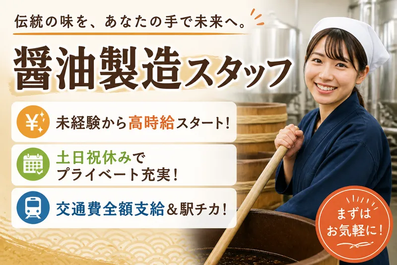株式会社ブラステックのアルバイト・バイト求人情報-11