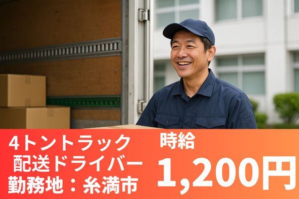 人材コンサルト沖縄株式会社のアルバイト・バイト求人情報-32