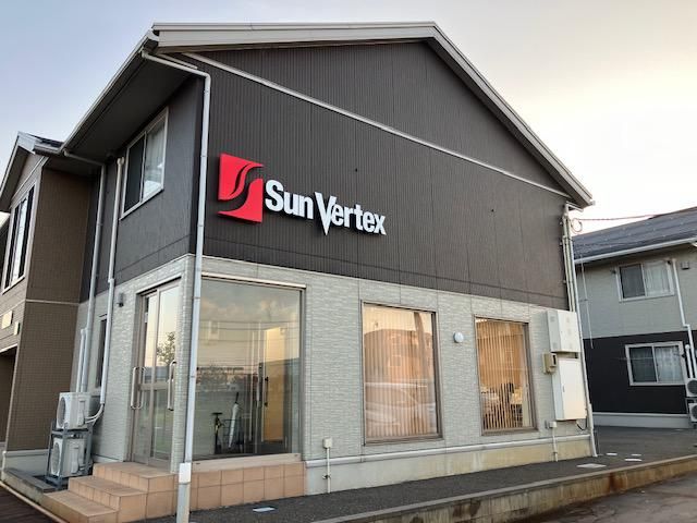 サンヴァーテックス株式会社の求人・転職情報