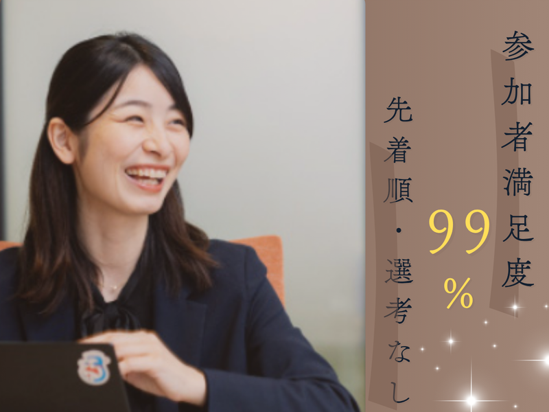 株式会社久原本家グループ本社