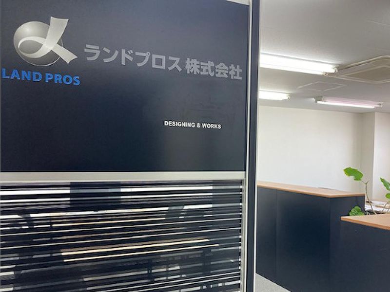 ランドプロス株式会社　名古屋営業所のアルバイト・バイト求人情報-02