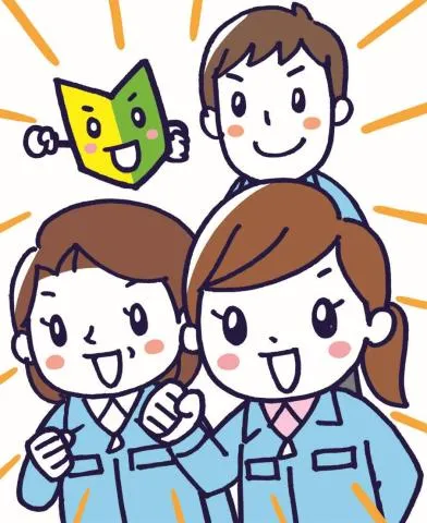 リックス株式会社のアルバイト・バイト求人情報