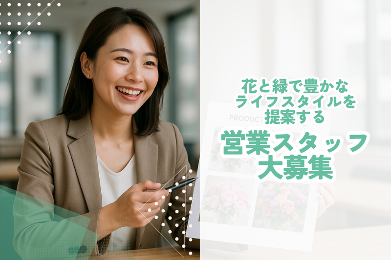 HIBIYAキャリアアソシエイツのアルバイト・バイト求人情報-37