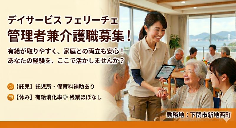 株式会社セービングの求人・転職情報