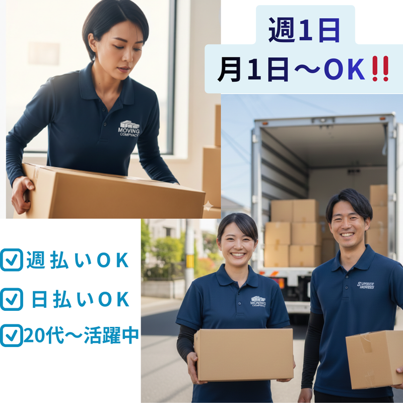 株式会社ガナドーラ