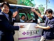 (株)やさしい手　看護小規模多機能　かえりえ西明石の求人情報