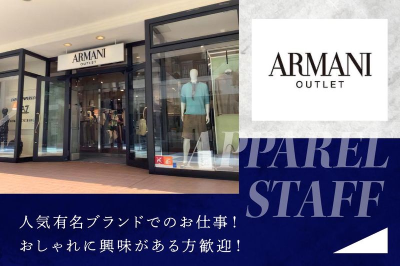 株式会社ミラーズの求人・転職情報
