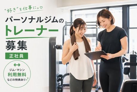 INSOUホールディングス株式会社の求人・転職情報