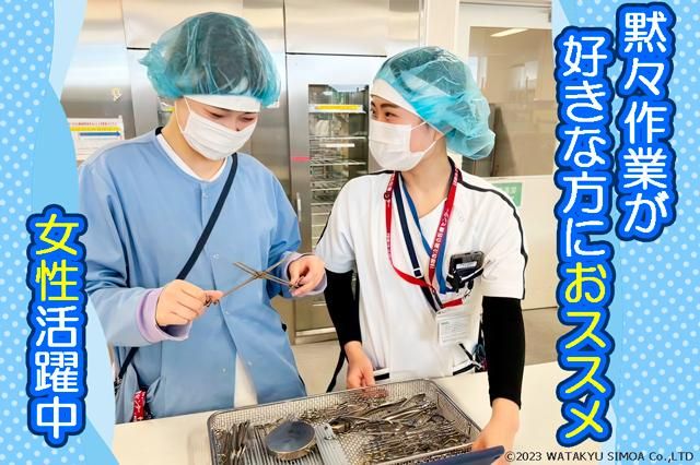 ワタキューセイモア株式会社の求人・転職情報