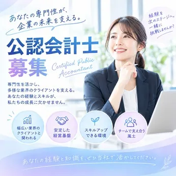 明治安田生命保険相互会社の求人・転職情報