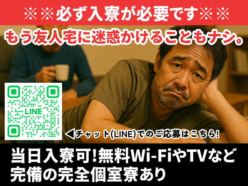 株式会社　美希産業の求人・転職情報