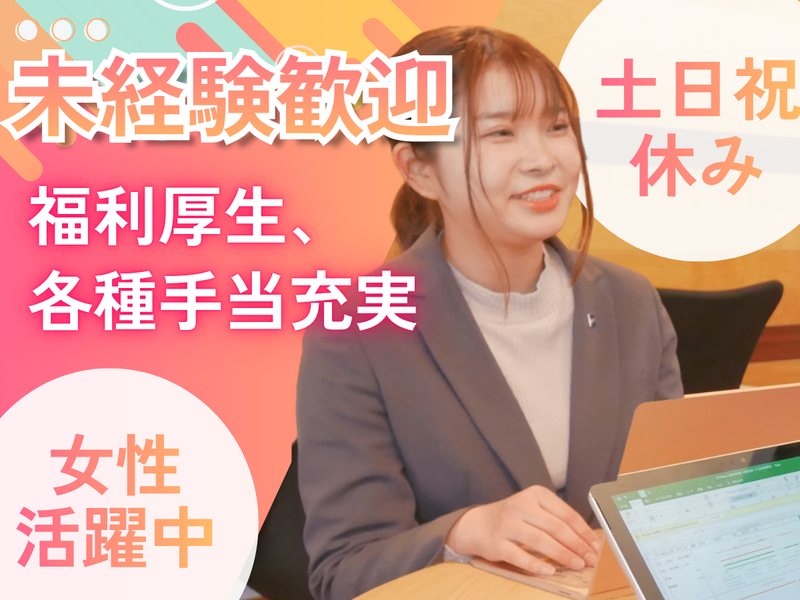 エースシステムソリューション株式会社の求人・転職情報