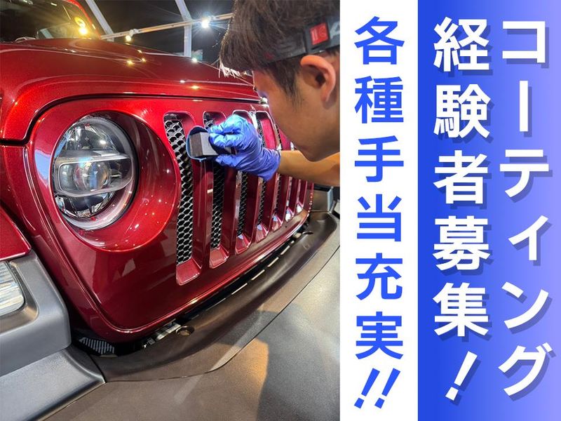 株式会社TRUTHの求人・転職情報