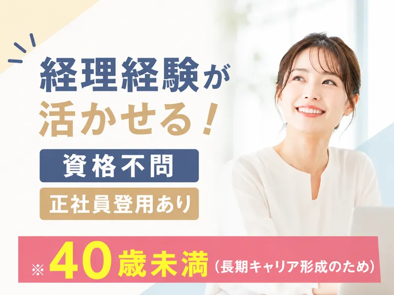 株式会社プラスアドグループ 福岡OFFICEのアルバイト・バイト求人情報-20