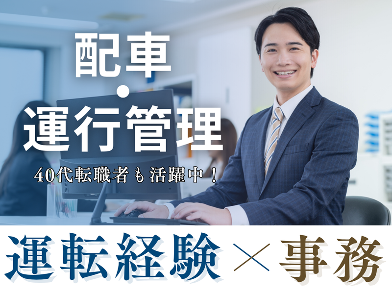 株式会社アシストの求人・転職情報