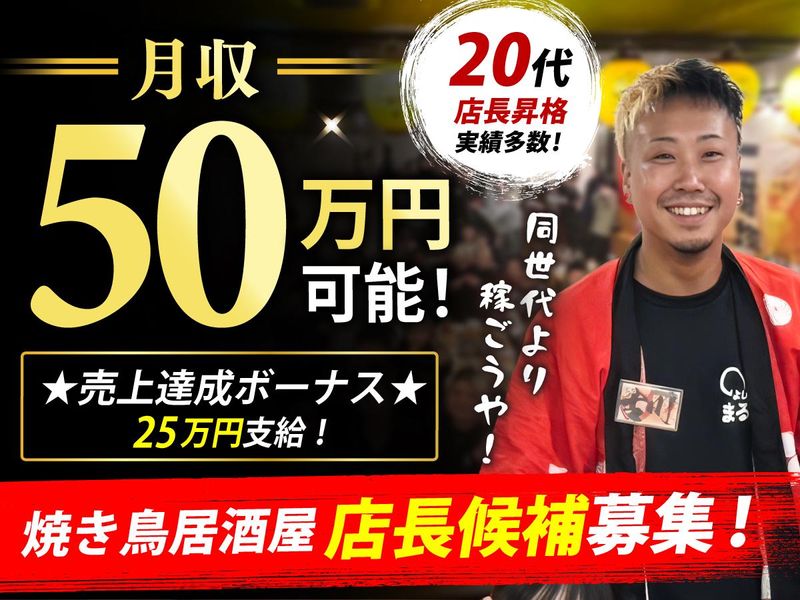 株式会社　T’scorporationの求人・転職情報