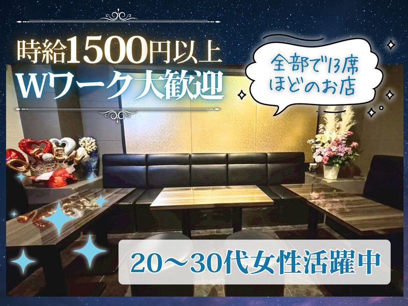 スナックひかりのアルバイト・バイト求人情報-04