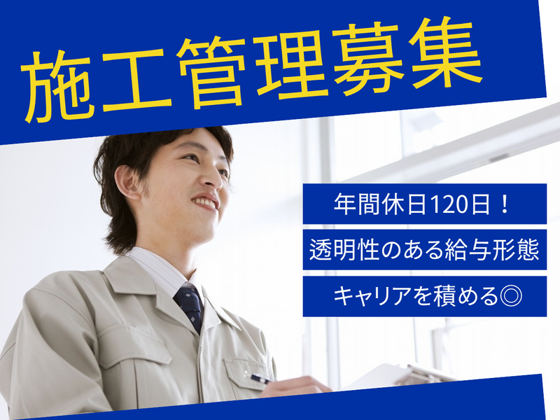 株式会社ディジフュージョン・ジャパンの求人・転職情報