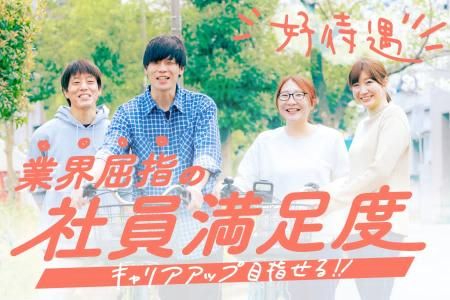株式会社ケアリッツ・アンド・パートナーズの求人・転職情報