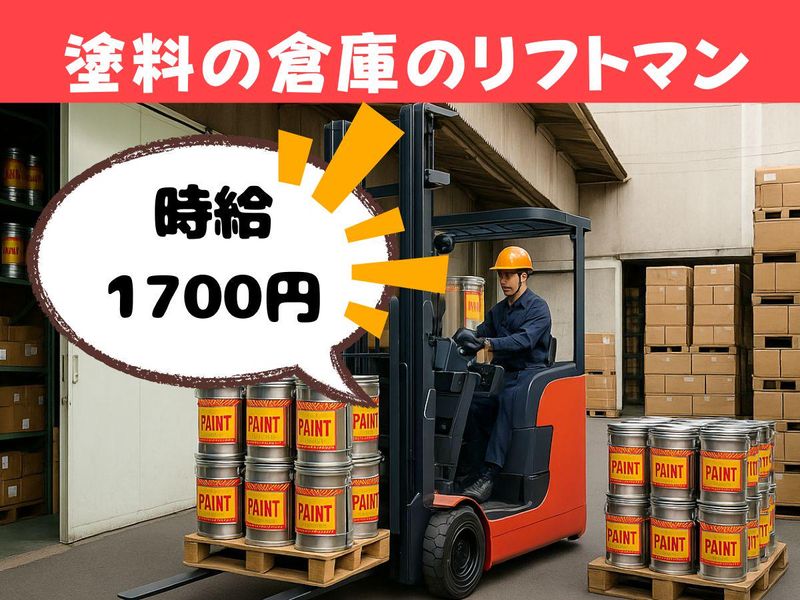 株式会社ヒロ・スタッフエージェンシー(京阪)のアルバイト・バイト求人情報-25