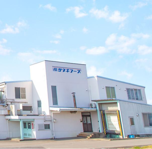 株式会社サヌキフーズの求人・転職情報