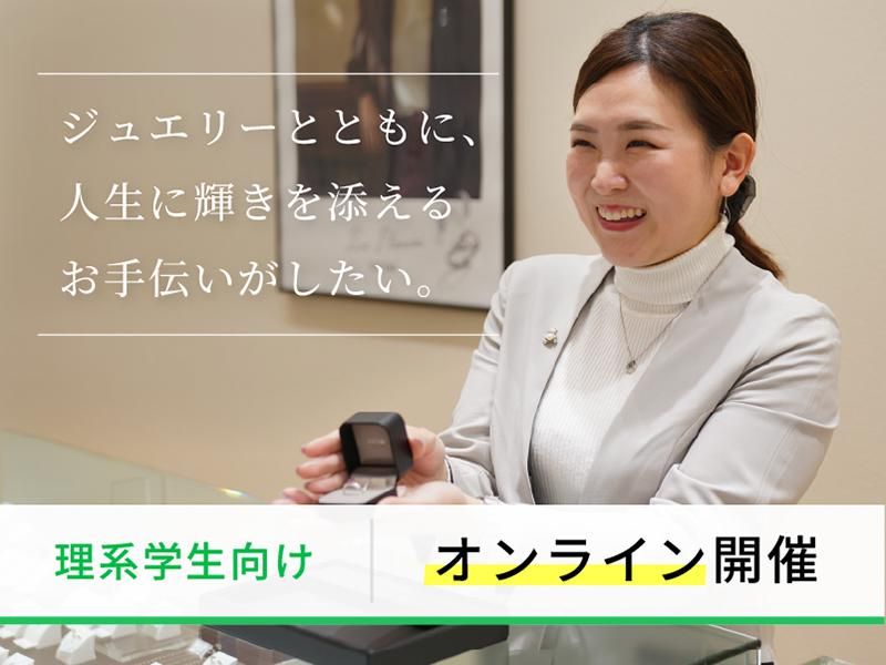 株式会社ツツミ
