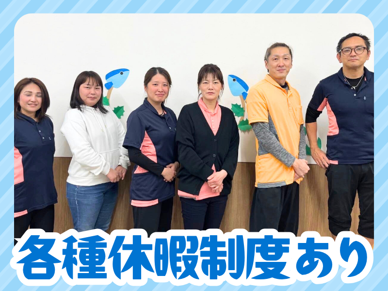 株式会社ソング　くまさんの家2のアルバイト・バイト求人情報-05
