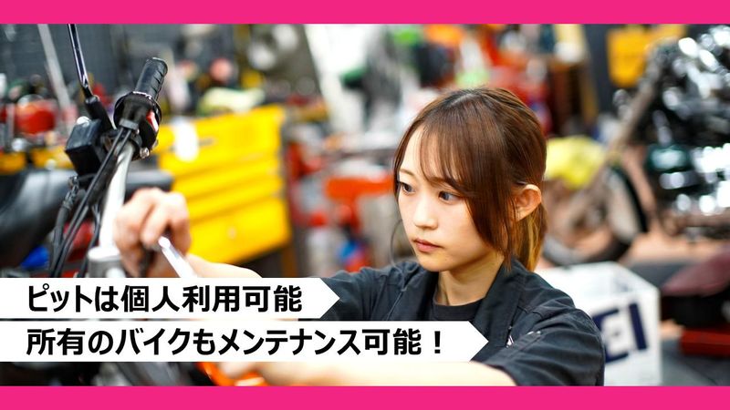株式会社ナップスの求人・転職情報