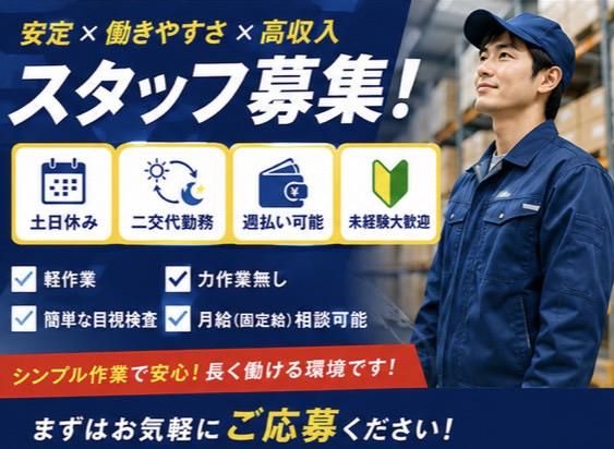 株式会社グローアップの求人・転職情報