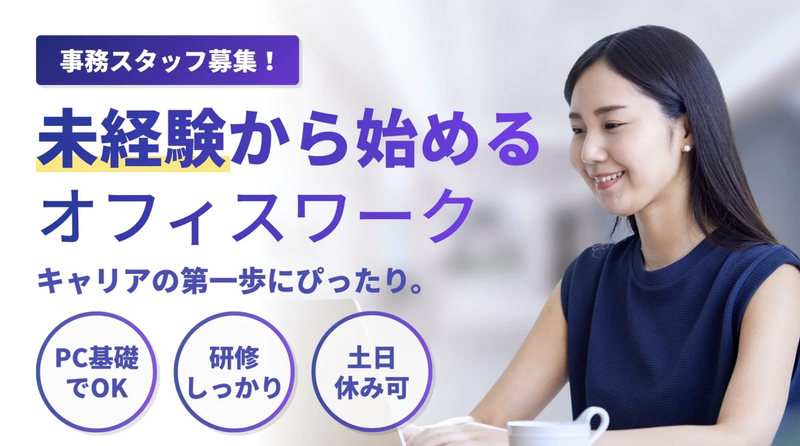 株式会社くまさんメディクスの求人・転職情報