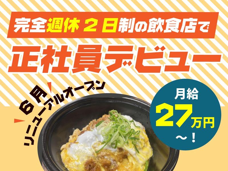 株式会社ＳＢＩＣの求人・転職情報