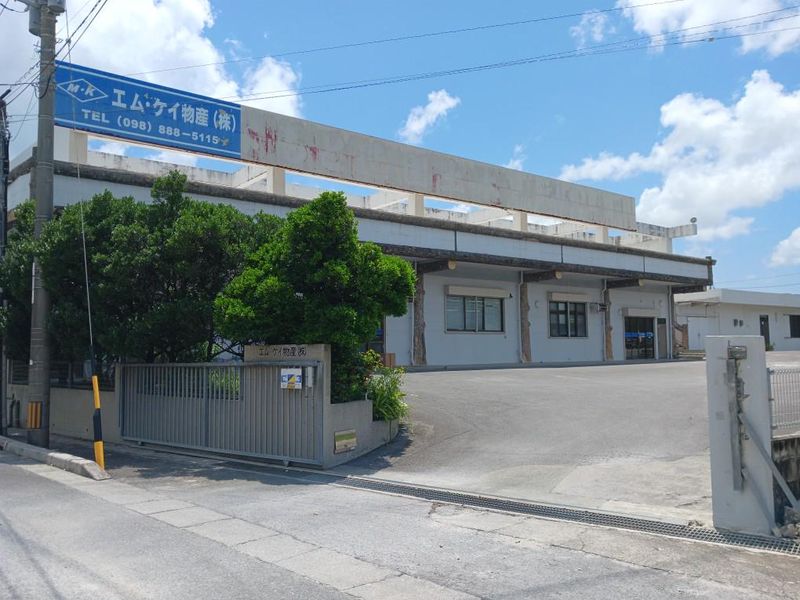 エム・ケイ物産株式会社の求人・転職情報