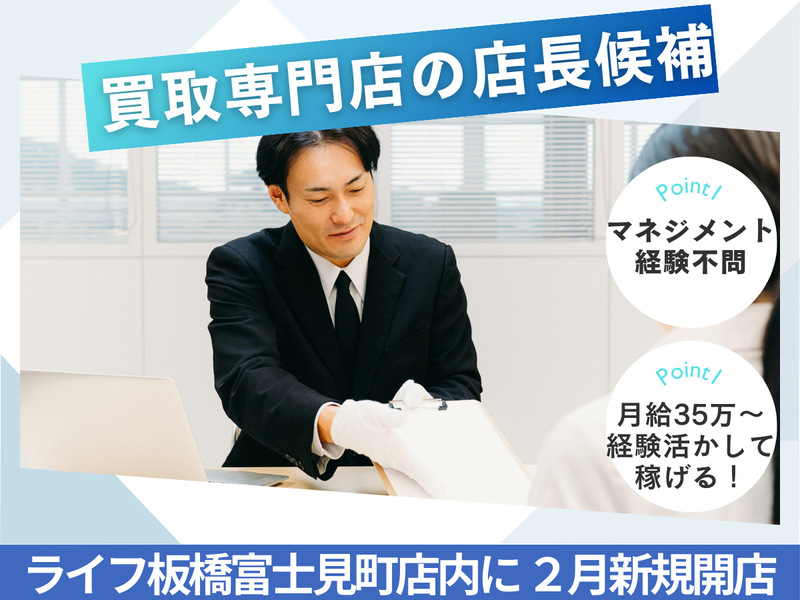 株式会社ギミックの求人・転職情報
