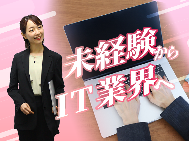 株式会社ドゥファインの求人・転職情報