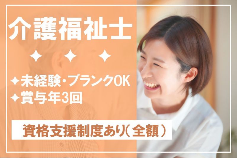 株式会社テレサスの求人・転職情報