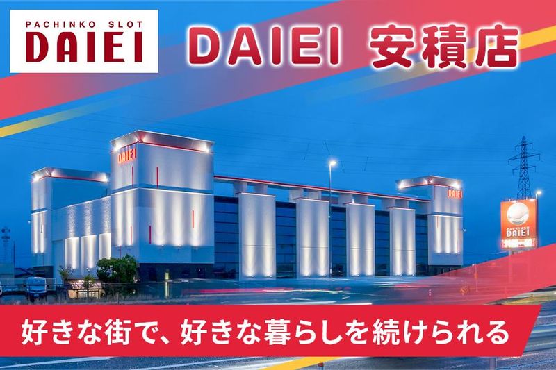 株式会社ダイエー-0018の求人・転職情報