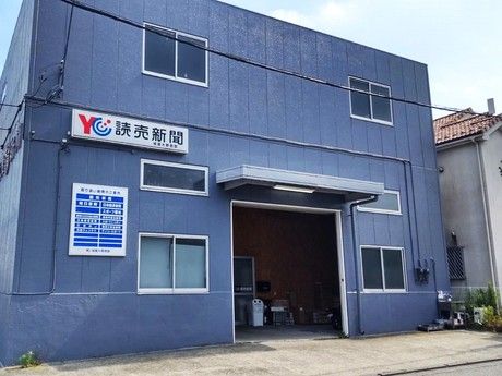 株式会社読売情報開発の求人・転職情報