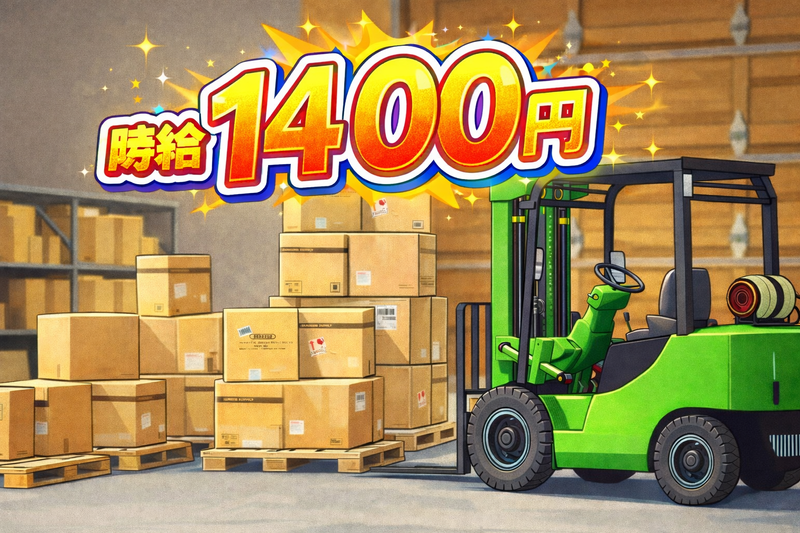 ㈱サンギョウスタッフ