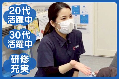 株式会社トップラン(ja_jp)の求人・転職情報